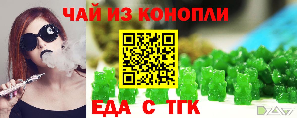 Canna-Cookies конопля  Вход с VPN  Кизляр 