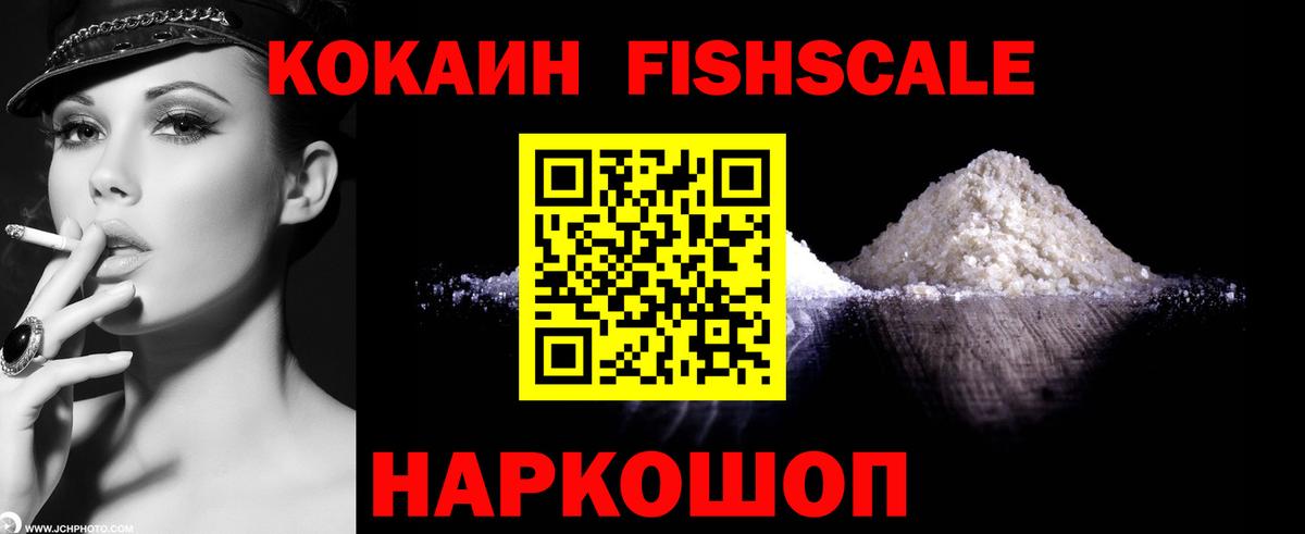 COCAIN  КОКАИН Columbia  Вход с VPN  Кизляр 