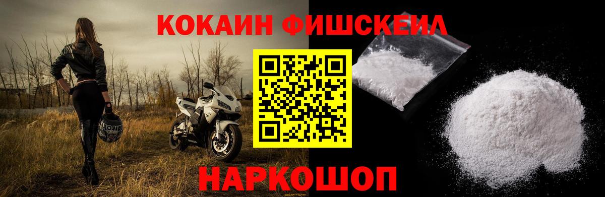 COCAIN 98% Кизляр