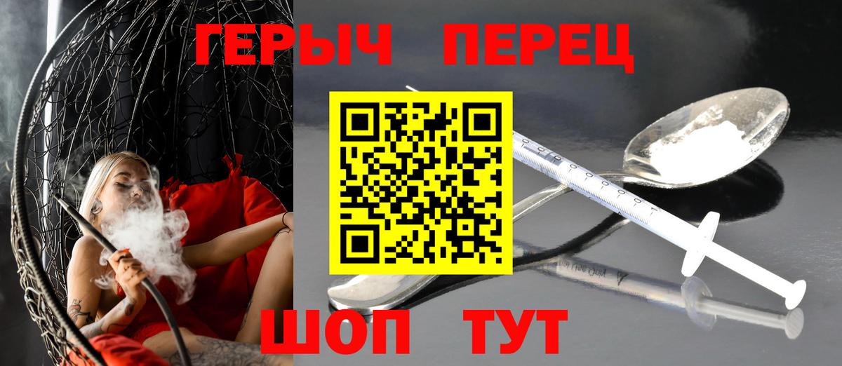 Героин VHQ Кизляр
