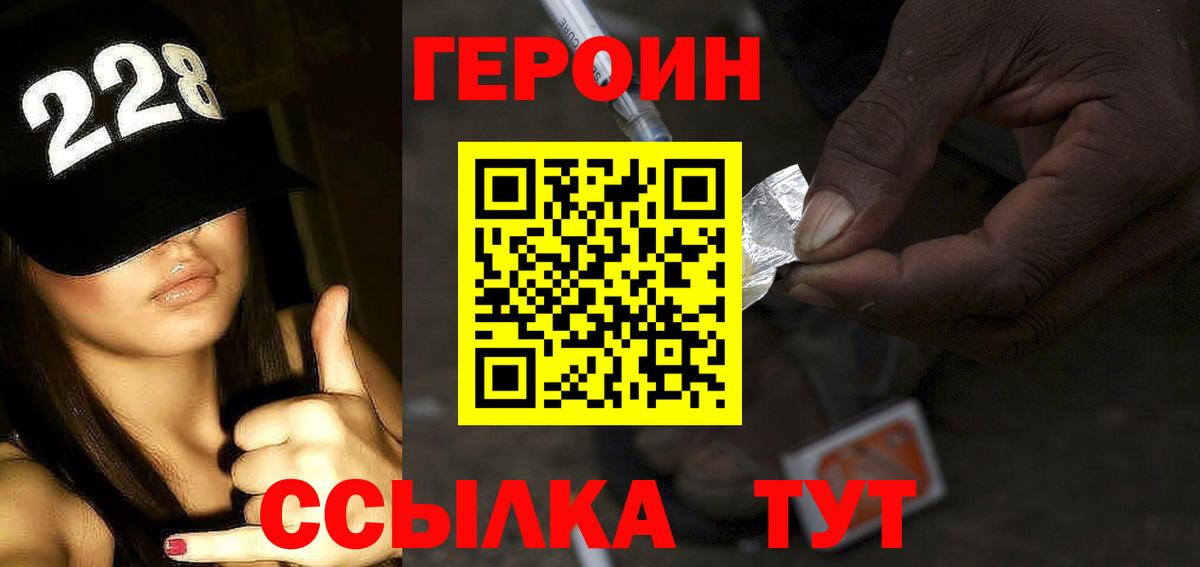 A-PVP СК кристаллы  МДМА  МЕТАМФЕТАМИН  Гашиш  Меф МЯУ МЯУ кристаллы  Кизляр  Вход с VPN  Марихуана 
