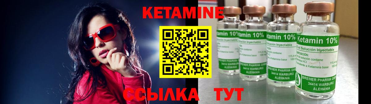 даркнет официальный сайт  КЕТАМИН VHQ  Кетамин VHQ  Вход с VPN  Кизляр 