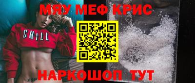 MESCALINE Кинель