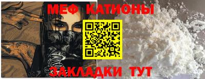 MESCALINE Кинель