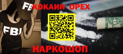 эйфоретик Кингисепп
