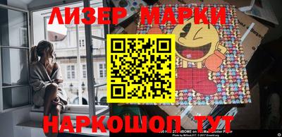 эйфоретик Кингисепп
