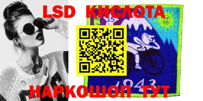 эйфоретик Кингисепп
