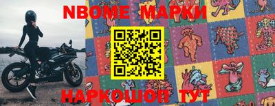 MESCALINE Кинель