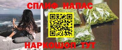 MESCALINE Кинель
