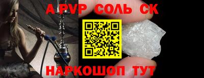СК Кимры