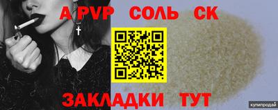 эйфоретик Кингисепп