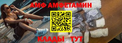 эйфоретик Кингисепп