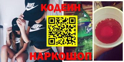 MESCALINE Кинель