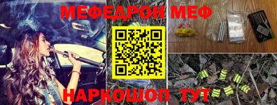 MESCALINE Кинель