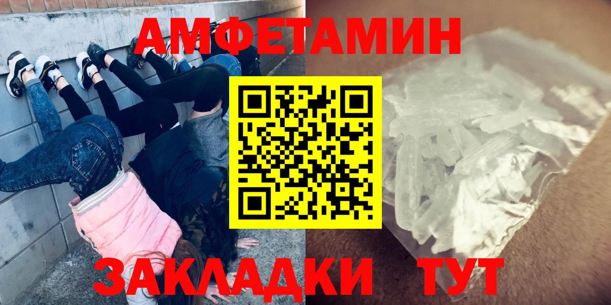Метамфетамин Декстрометамфетамин 99.9% Кизляр