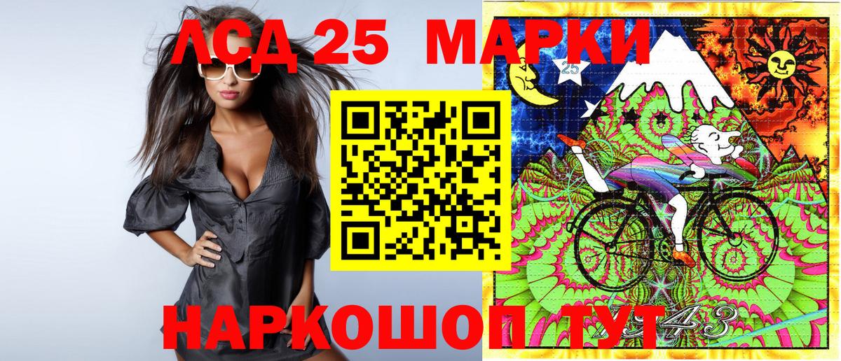 Кизляр  Марки N-bome 1,5мг  Вход с VPN  Марки N-bome 1,5мг 