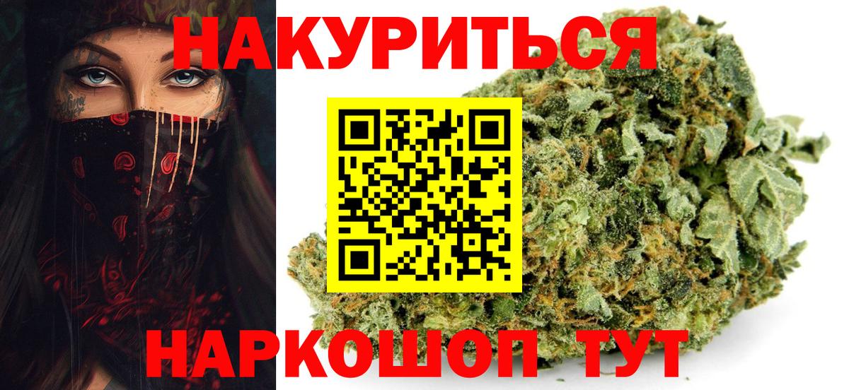 Канабис MAZAR Кизляр